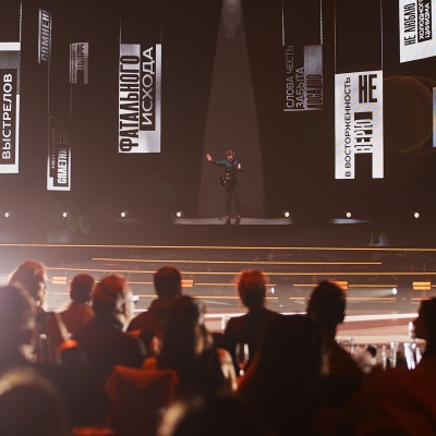 полное <br> погружение